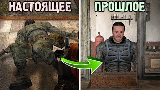 Отправился в Прошлое чтобы Спасти Янов  STALKER Вариант Омега 2 20 [upl. by Rehsa489]