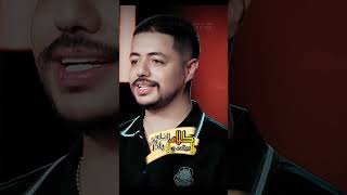 كلام الناس لا بيقدم ولايأخر💟 إيهاب أمير IhAb Amir ihabamir كلامالناس إحكيلشهرزاد [upl. by Reahard]