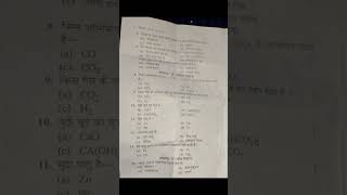 Class 10th science model paper  Science Half Yearly paper [upl. by Torin]