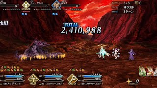 FGO 2023 Post buff Bradamante BG triple NP [upl. by Lyndsie]