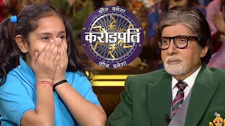 AB के लिए है School Uniform उनकी सबसे अनमोल निशानी   Kaun Banega Crorepati Season 14 [upl. by Bentley]