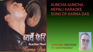 AUNCHA AUNCHA BHANERA KARAOKE KARNA DAS [upl. by Angele]