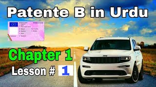 Patente B Chapter 1 in Urdu Lesson 01 in Punjabi Hindi  PATENTE B MASTER [upl. by Llenet]