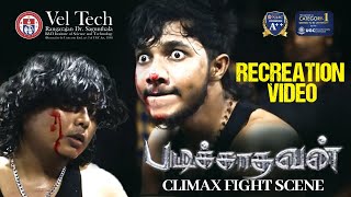 Padikathavan Movie Climax Recreation by Vel Tech University Students [upl. by Jania]