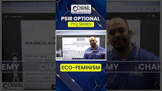 EcoFeminism PSIR Optional PYQ Series psiroptional [upl. by Jovia893]