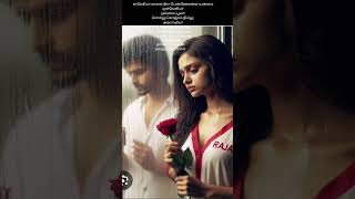 ஆண்கள் Love Feeling Song 💔trending shortviral SK ISAIARUVI [upl. by Akihsan]