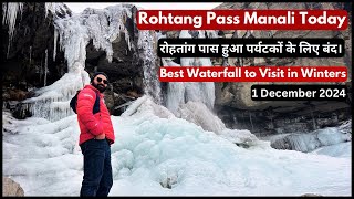 Rohtang Pass Snow Update Closed for Tourists Today  Latest News I Best Waterfall for Winters [upl. by Manlove]