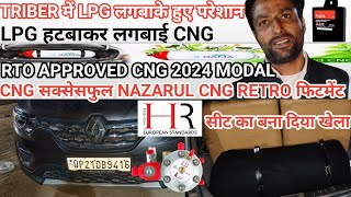 best CNG kit fitting in petrol car Best CNG petrol price CNG cars CNG triber CNG up21 9639485274 [upl. by Navannod]