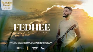 Track 13  Fedhee  Bikila Kebede Vol 2 Album [upl. by Airuam]