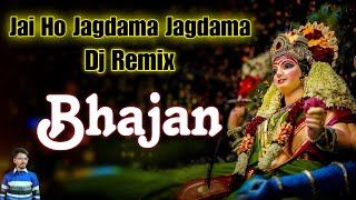 Jai Ho Jagdama JagdamaBhagwan Shay Sain3D BrazilDj Rahul Star [upl. by Vanthe]