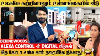 FIVE STAR ஹோட்டலுக்கே சவால் விடும் அதிசய DIGITAL வீடுகள் StepsStone ன் அடுத்த பிரம்மாண்டம் [upl. by Nodmac]