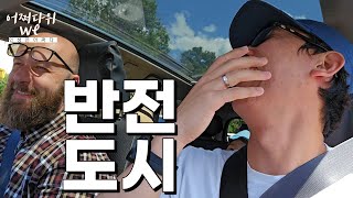 도착하자마자 떠나고 싶었지만 우리를 붙잡아둔 곳 EP02 어쩌다위 헝가리 2편  부다페스트 세체니온천부다성 vlog 세계여행 [upl. by Bever]