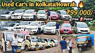 Cheapest Car in Kolkata Howrah ₹89000🔥Auto Tata Ace Private Cars  Maa Lilaboti  Rajeev Rox [upl. by Nnairrehs]