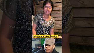 வாங்க சிரிக்கலாம் ❤️ wait for End 🤣funnyvideo comedytamil viral shorts subscribe kani [upl. by Roberta705]