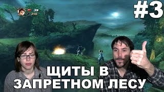 Гарри Поттер и кубок огня прохождение│ЩИТЫ В ЗАПРЕТНОМ ЛЕСУ│3 [upl. by On]