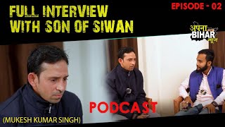 Son of siwan mukesh kumar का पहला Podcaste Interview  unplugged FTmukesh kumar [upl. by Nairad305]