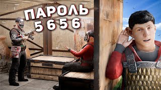 Подслушал ПАРОЛЬ к базе Они были в шоке в Rust Раст [upl. by Sue493]