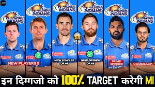 IPL 2025  अब MI के जर्सी मे दिखेंगे ये 6 दिग्गज खिलाड़ी 😲  MI target players 2025  mi new players [upl. by Anh]