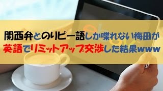 ebayのリミットアップ電話交渉！英語喋れなくても出来る超簡単な方法！ [upl. by Joscelin]