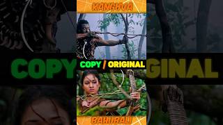 Kanguva Movie Copy  Hidden Details in Kanguva  shotrs ytshorts [upl. by Mayfield]