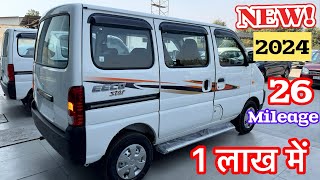 2024 New Maruti Suzuki Eeco Star 5 Seater CNG Review⭐️ Eeco New Model 2024✔️ eeco car [upl. by Adnihc]