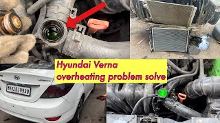 Hyundai Verna overheating problem [upl. by Vidal]