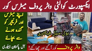 Whole sale water proof Bed sheet aur Sofa cover factory  Daraz walon ko Khula Chalange [upl. by Anerev]