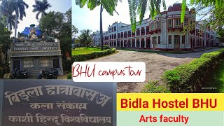 BHU Bidla hostel BHU campus tour Live ❤️BHU Live varanasi bhucampustour [upl. by Ettessil]