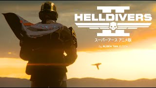 Helldivers 2  Anime Intro  Made in Blender [upl. by Sileray]