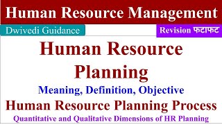 Human Resource Planning  Meaning Definition Objective process hrp process hrp in hrm [upl. by Nuy383]