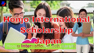 Honjo International Scholarship  Japan for the Foreign Students  ESJ [upl. by Ainuj907]