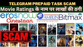 ConTV AMC THEATERS Nitehawk cinema Movie Review amp Ratings Job Prepaid Task Fraud On Telegram [upl. by Silloc]