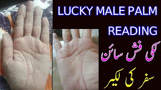 LUCKY MALE PALM READING FOREIGN SETTLEMENT LINES  LUCKY FISH SIGN WITH LIFE LINE  MONEY NAME FAME [upl. by Shalne]