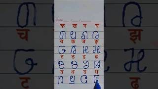 Kurukh tribe language script  kurukh Oraon bhasha lipi kurukh banna banna Lipi shorts kurukh [upl. by Yerok]