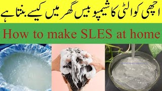 Shampoo Base making formula  Home made SLES  Taxapon N70 [upl. by Novello548]