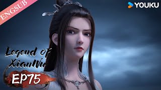 【Legend of Xianwu】EP75  Chinese Fantasy Anime  YOUKU ANIMATION [upl. by Leahcar]