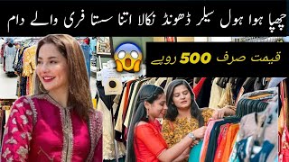 Karachi Clothes Wholesale Market  Pakistan wholesale Market Clothing ​⁠Forablevlogs [upl. by Amlet]