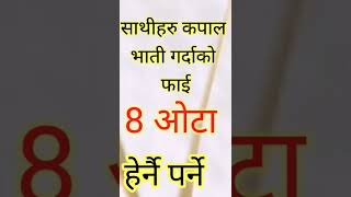 Kapalbhati Benefits Short video [upl. by Jolda]