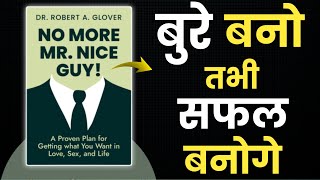 No More Mr Nice Guy by Robert Glover  Book Summary in Hindi  Audiobook [upl. by Eerhs]