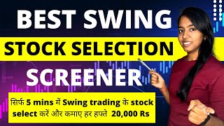 How To Select Swing Trading Stocks  Best Swing Trading Stock Selection Screener  Trader Sakshi [upl. by Jena375]