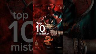 Pushpa2 Top 10 mistake 😡🔥  pushpa2 trailer review 🤯 pushpa2 alluarjun trailer short mistake [upl. by Elston]