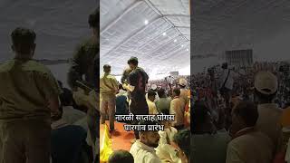 Bhagwan Baba Narali Saptah Ghogas Pargaon Bhagwangad भगवान बाबा नारळी सप्ताह घोगस पारगाव भगवानगड [upl. by Laehplar]