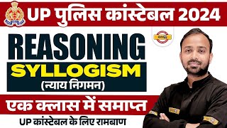 UP POLICE REASONING MARATHON CLASS  SYLLOGISM  UP CONSTABLE REASONING CLASS  DEEPAK SIR [upl. by Allsun]