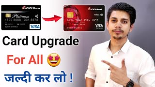 ICICI Credit Card Upgrade 2023  ICICI Credit Card Upgrade Offer 2023ICICI Bank Credit Card Upgrade [upl. by Zenia]