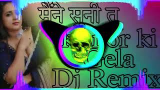 Mne Suni Tu Kisi Aur Ki Gale Nain Song Dj Remix Song  New Dance Song Dj Remix  Hard Bass Mix [upl. by Nnayar]