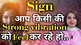 Sign Aap Kissi Ki Strong Vibration Me Ho✨ Law of Attraction SparklingSouls [upl. by Tenom]