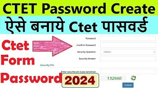 ctet password kaise banaye  ctet form password create 2023  ctet form password problem [upl. by Candace]