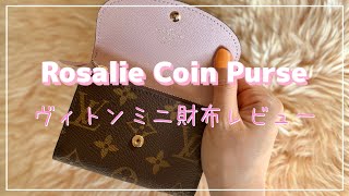 【ミニ財布レビュー】 ルイ・ヴィトン ポルトモネ・ロザリ  LOUIS VUITTON ROSALIE COIN PURSE [upl. by Rani]