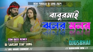 Jhalar Malar  Purulia Dj Remix  Edm Bass Mix  DjGsBhai BandwaN [upl. by Eirovi]