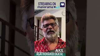 Agathokakological  Vinod AK  Movie Opinion  agathokakological agathokakologicalmovie [upl. by Imorej]